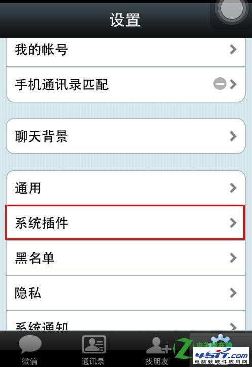 QQ΢��������ô�˳� ����