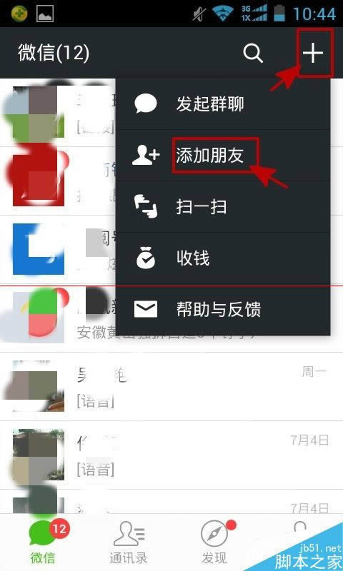 �ֻ�΢�������ƻõ�Ƭ��_�ֻ�����ָ��