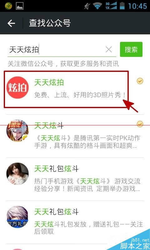 �ֻ�΢�������ƻõ�Ƭ��_�ֻ�����ָ��