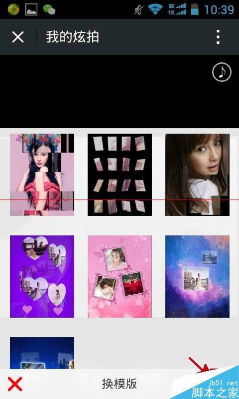 �ֻ�΢�������ƻõ�Ƭ��_�ֻ�����ָ��