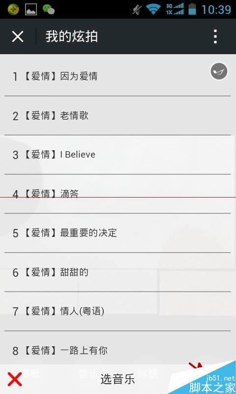 �ֻ�΢�������ƻõ�Ƭ��_�ֻ�����ָ��