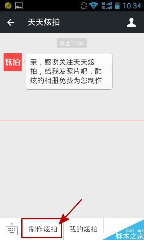 �ֻ�΢�������ƻõ�Ƭ��_�ֻ�����ָ��