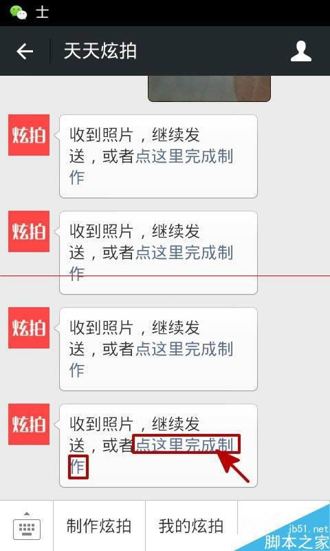 �ֻ�΢�������ƻõ�Ƭ��_�ֻ�����ָ��