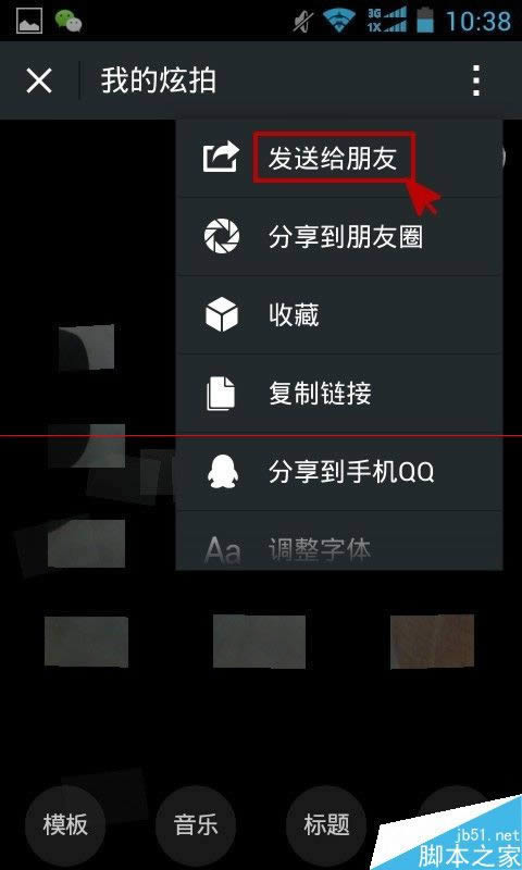 �ֻ�΢�������ƻõ�Ƭ��_�ֻ�����ָ��