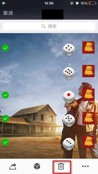 微信摇骰子作弊技巧_手机软件指南