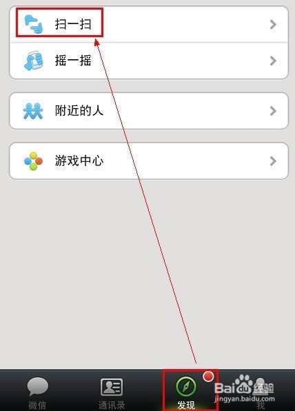 ΢����ҳ����ô������Ȧ