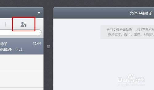 ΢����ҳ����ô������Ȧ