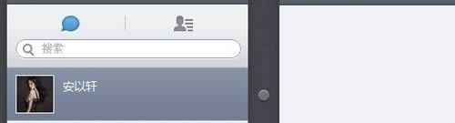 ΢����ҳ����ô������Ȧ