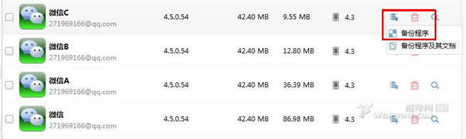 ΢��İİ�࿪�̳� ����