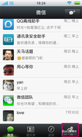 ΢���Զ��������ô���ӣ� ����