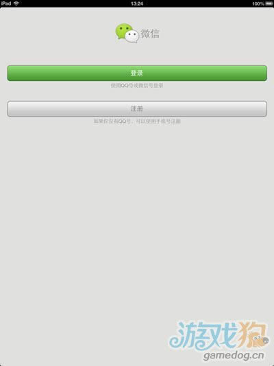 ΢��HD for iPad�޸İ��ȫ�� ����