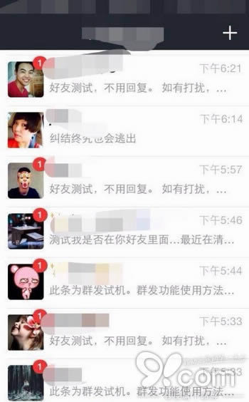 ��˭ɾ�����΢�� �����ٰ��������Ѳ��� ����