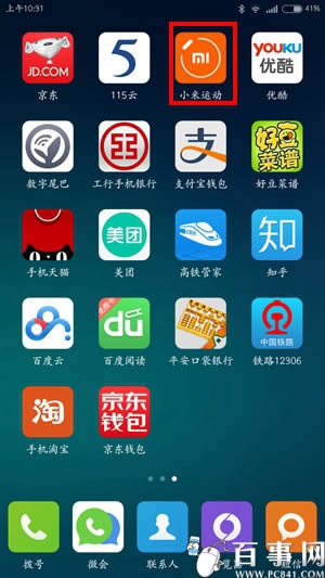 С���ֻ���ΰ�΢���˶� ����