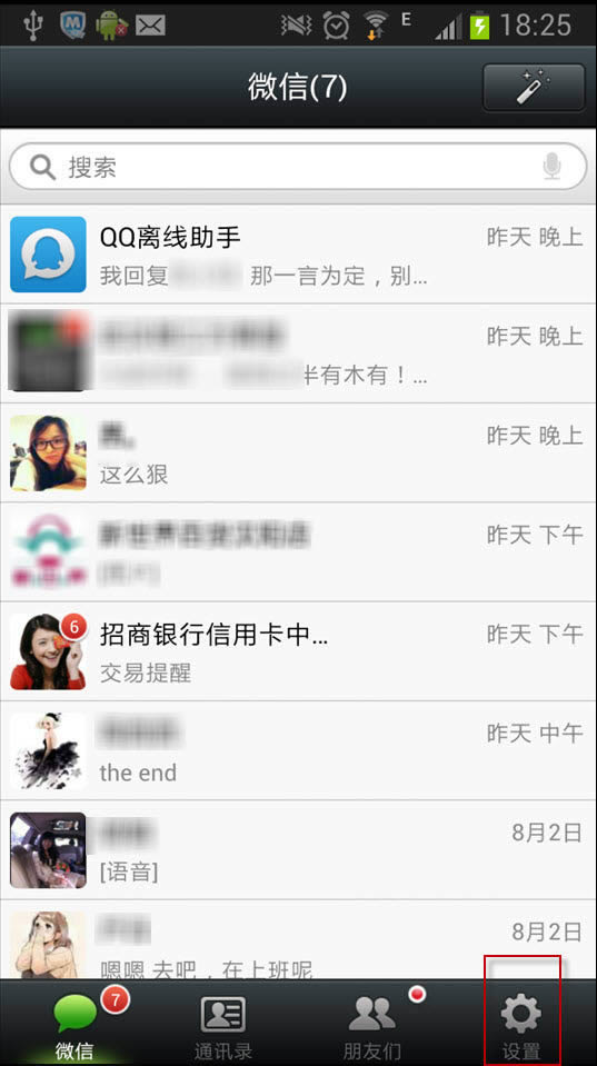 ΢������ȦȨ�����÷��� ����