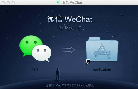 微信mac版如何看朋友圈呢？_电脑常识