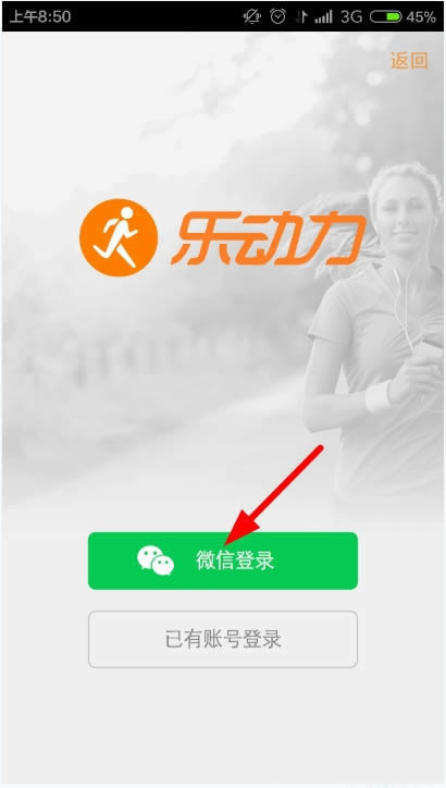 ΢�����ߵ�������ô���㲽�������ߵ������ǲ���������