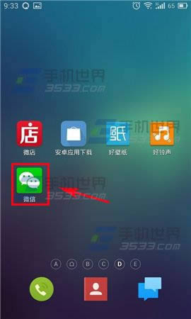 ΢�����ߵ�������ô���㲽�������ߵ������ǲ���������