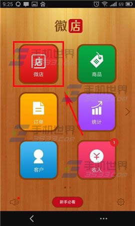 ΢�����ߵ�������ô���㲽�������ߵ������ǲ���������