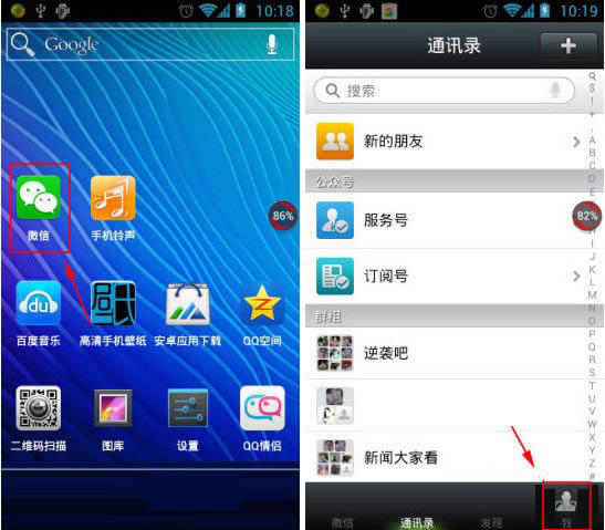 微信摇1摇摇不到附近的人如何回事？_手机软件指南