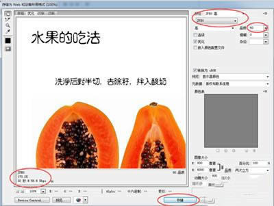 ΢�ų�ͼ��ô���� PS����΢�ų�ͼ�̳�