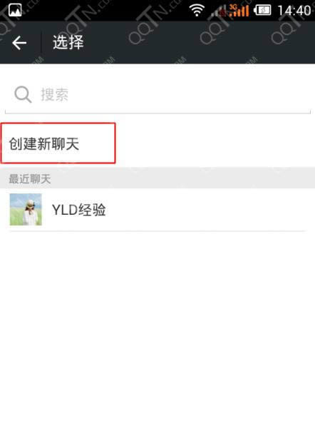 微信朋友圈小视频如何转发_手机软件指南