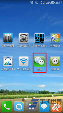微信内容怎么1键保存到有道云笔记_手机软件指南