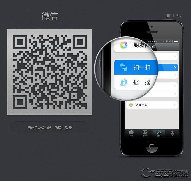 ��ҳ��΢��Ⱥ����������� ����