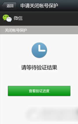 �ֻ�������΢����ôȡ���ֻ��󶨣��ֻ�������΢�Ž�󷽷�5