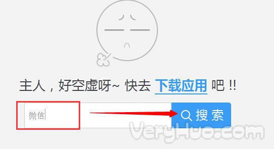 PC版微信如何看朋友圈_工具软件指南
