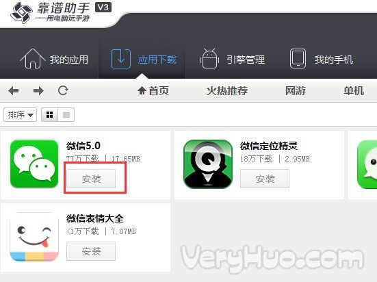 ΢����ҳ����ô������Ȧ ���԰�΢����ô������Ȧ