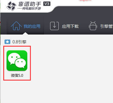 ΢����ҳ����ô������Ȧ ���԰�΢����ô������Ȧ