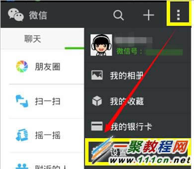 ΢��������������ô�޸ģ� ����