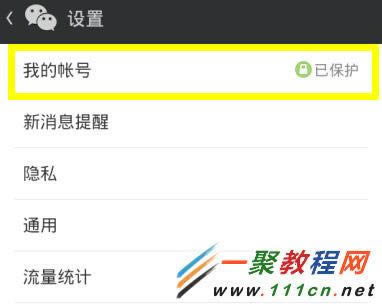 ΢��������������ô�޸ģ�΢�������������޸ķ���