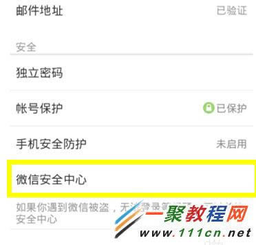 ΢��������������ô�޸ģ�΢�������������޸ķ���