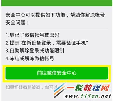 ΢��������������ô�޸ģ�΢�������������޸ķ���