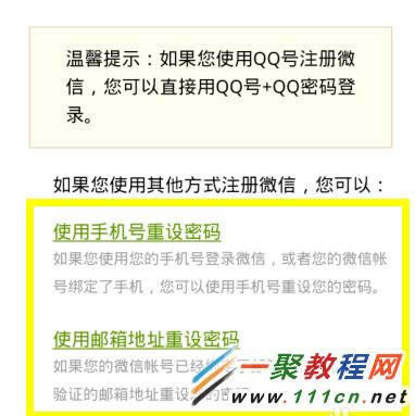 ΢��������������ô�޸ģ�΢�������������޸ķ���