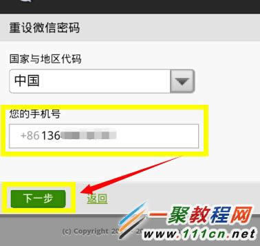 ΢��������������ô�޸ģ�΢�������������޸ķ���