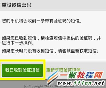 ΢��������������ô�޸ģ�΢�������������޸ķ���