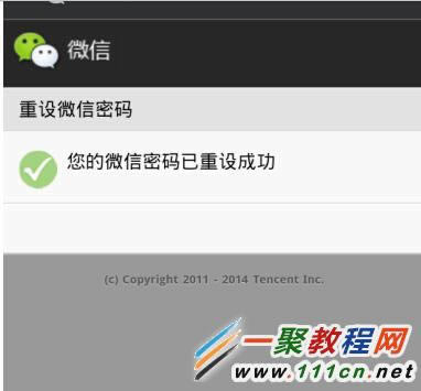 ΢��������������ô�޸ģ�΢�������������޸ķ���