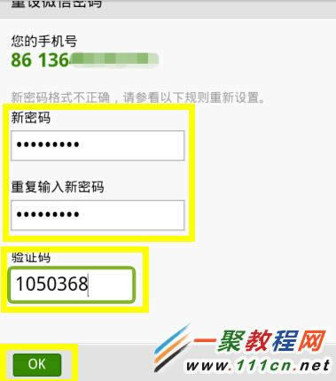 ΢��������������ô�޸ģ�΢�������������޸ķ���