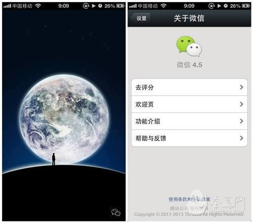 9����ת΢�ŵ�С����    �����̳�