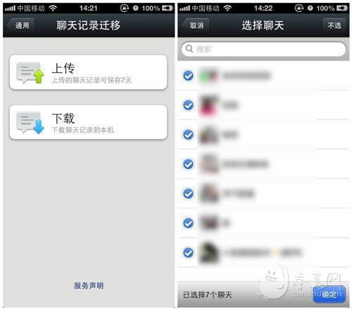 ����鿴ԭʼͼƬ