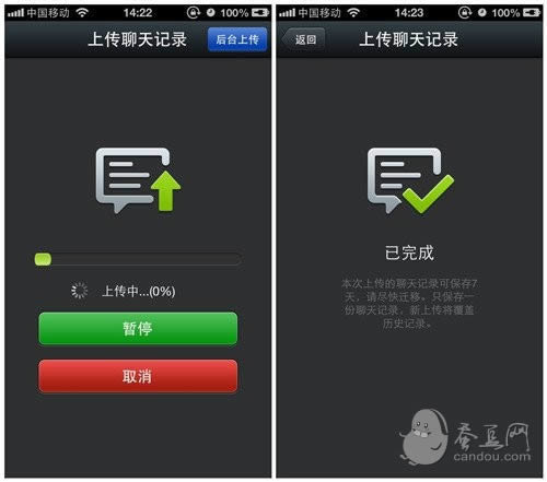 ����鿴ԭʼͼƬ