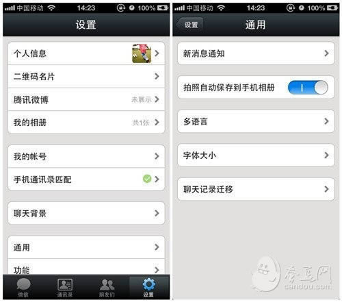 ����鿴ԭʼͼƬ