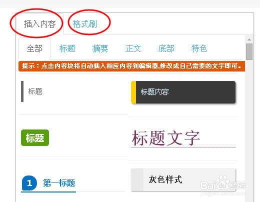 ΢����Ӫ�༭ͼ����Ϣ�����ر���135�༭��