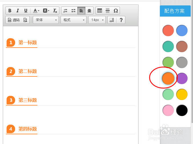 ΢����Ӫ�༭ͼ����Ϣ�����ر���135�༭��