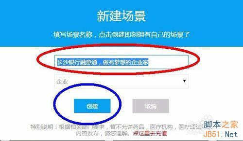 微信朋友圈如何发ppt?_手机软件指南