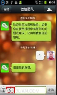 ΢���������������ͼ�ꣿ_�ֻ�����ָ��