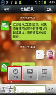 ΢���������������ͼ�ꣿ_�ֻ�����ָ��