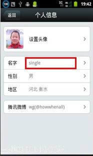 ΢���������������ͼ�ꣿ_�ֻ�����ָ��